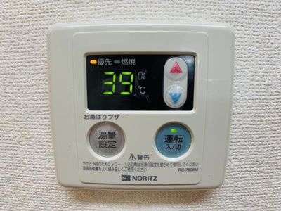 【設備】 | ヒルズガーデン