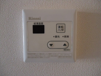 【その他】 | Ｍａｉｓｏｎ　ｒｅｃｏｌｔｅ（メゾン　レコルト） | 給湯