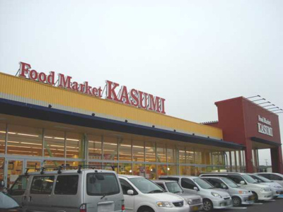 【周辺】 | レインボーヒルズ | カスミきぬの里店まで321ｍ