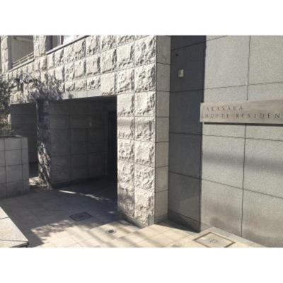 【エントランス】 | ＭＦＰＲコート赤坂見附