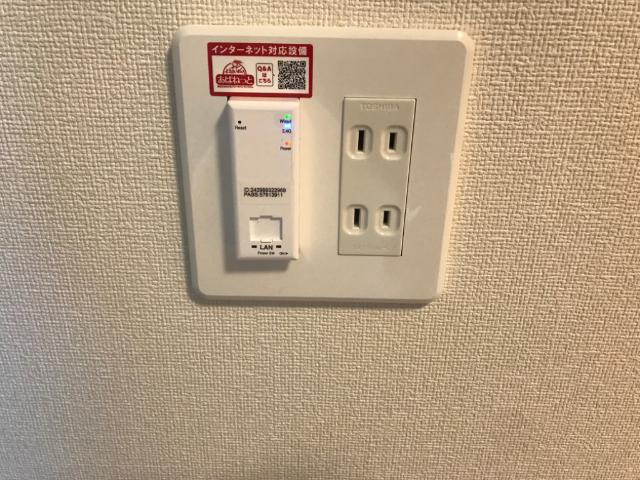 カルム荒幡の設備|無料インターネット設備