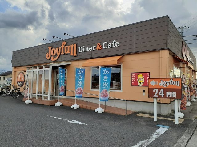 フライハイトの周辺|ジョイフル岩出店様まで130m