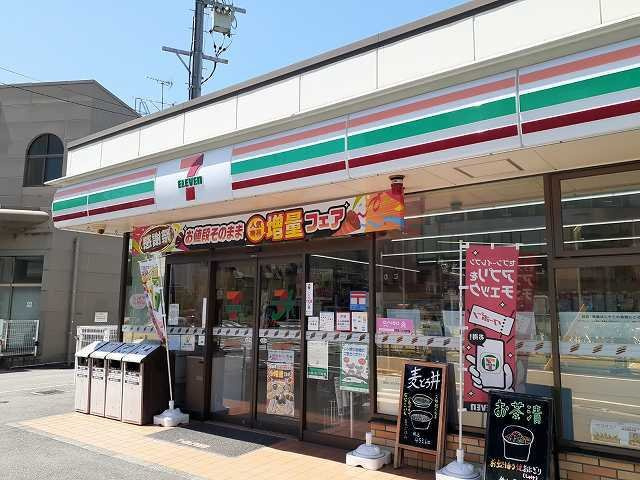 ラフレシール　トレスの周辺|セブンイレブンまで450m