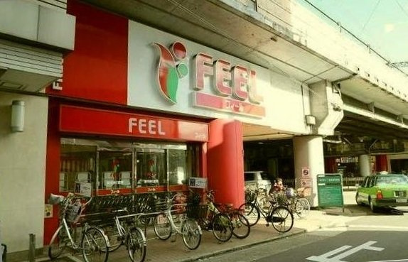 ラフレシール　トレスの周辺|フィールまで600m