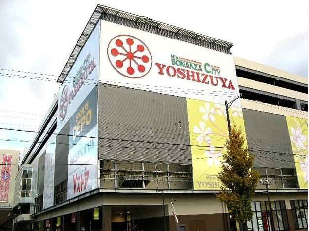 ラフレシール　トレスの周辺|ヨシヅヤまで1500m