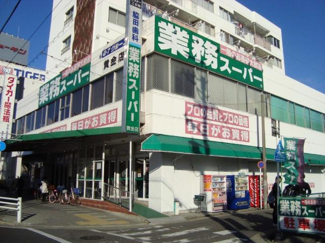 グランチェスタＳＴの周辺|業務スーパー黄金店まで538ｍ