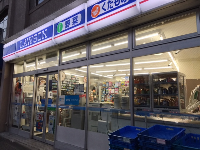 ステージグランデ上落合の周辺|ローソン 新宿上落合店 105m