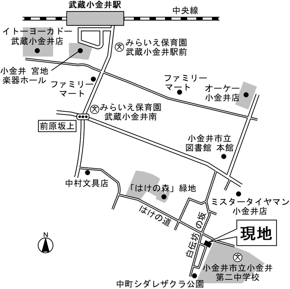 オハナ　エムの周辺