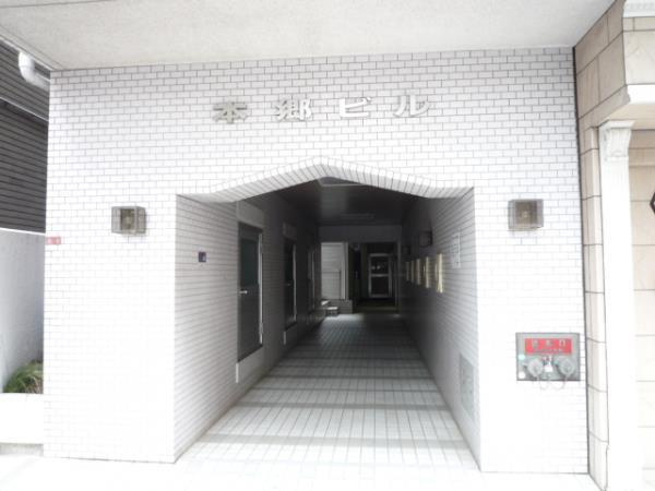 【外観】 | おぎくぼ本郷ビル