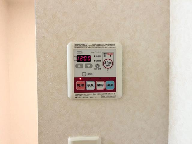 ボンヌール・さくらのその他|浴室乾燥機