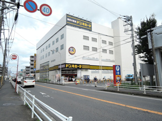 ドン・キホーテ 大和店まで270ｍ