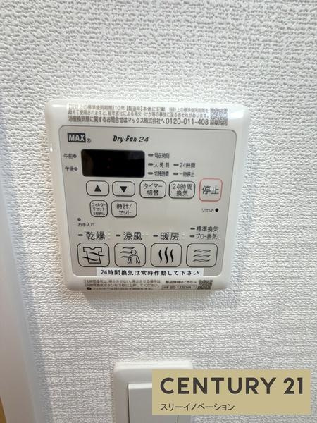 アドバンス大阪フェリーチェの浴室|★浴室乾燥機！★