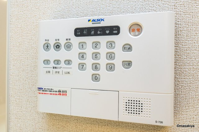 シャルマンのセキュリティ