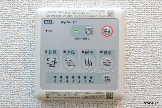 シャルマンの浴室