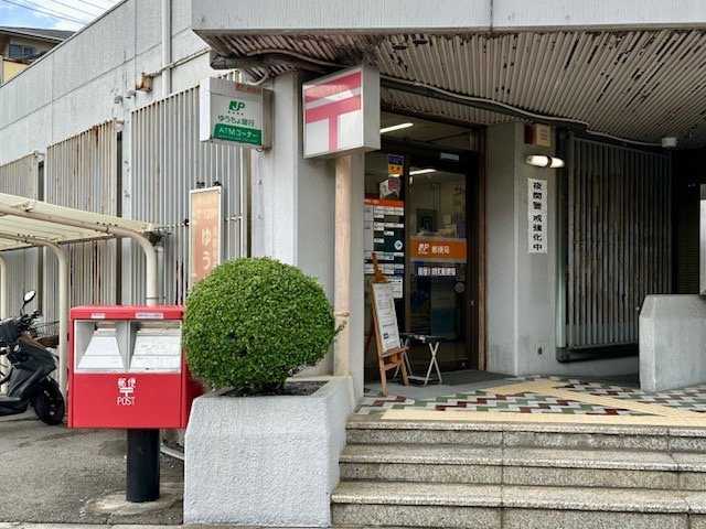 讃良レジデンスの周辺|寝屋川明和郵便局様まで550m