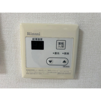 【その他】 | ハイツ山口