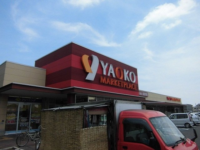 ネオ・ドゥーエの周辺|ヤオコーまで950m