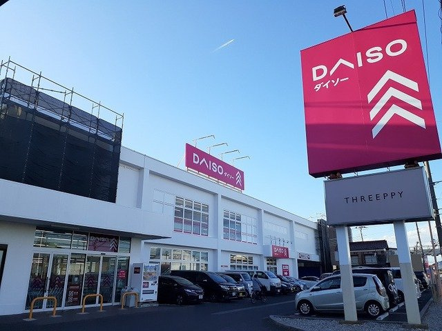 カノンの周辺|ダイソーまで650m