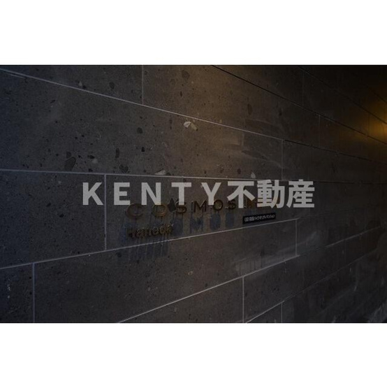 【その他】 | コスモリード羽田 |  