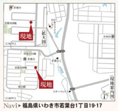 ☆☆新築分譲　いわき市若葉台　限定１棟 デザイナーズ住宅　2980万円！！の画像