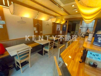 【その他】 | 久が原台スカイマンション |  