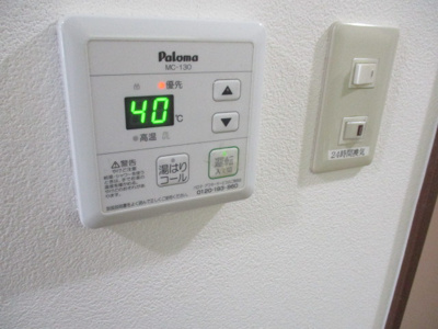 【設備】 | ペリドット・M