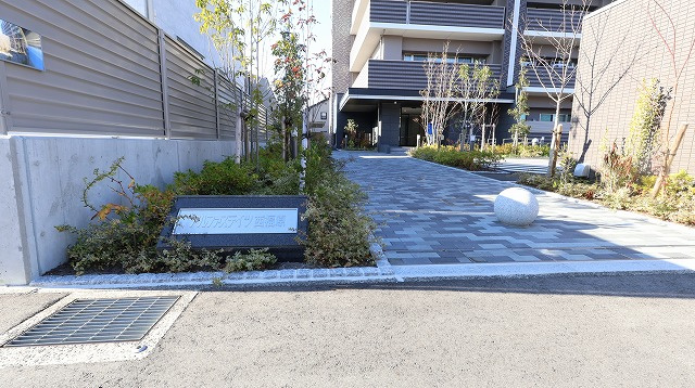 アルファステイツ西福原