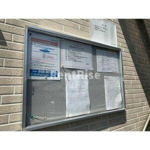 サニーウエルⅡのその他共用部分