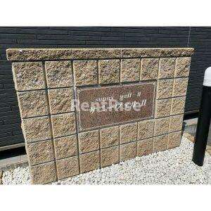 サニーウエルⅡ