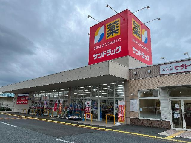 フラット　コスモスの周辺|サンドラッグ青山店まで457ｍ