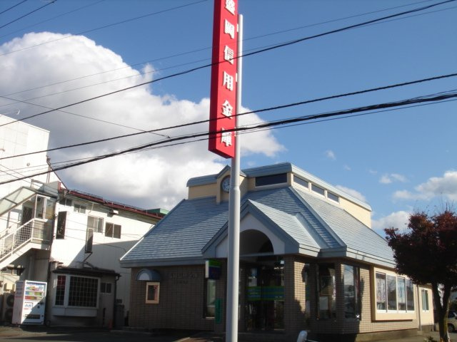 フラット　コスモスの周辺|盛岡信用金庫青山町支店まで273ｍ