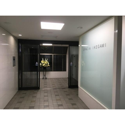 【その他共用部分】 | スペーシア池上