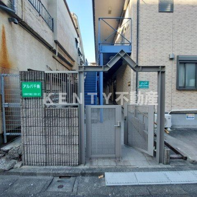 【エントランス】 | アルバ千鳥 | 建物の内部です