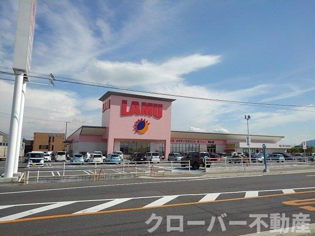 サン・レミール　Ｂの周辺|ラ・ムー飯山店まで2000m