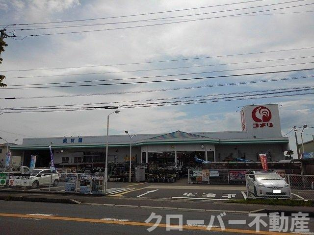 サン・レミール　Ｂの周辺|コメリハード＆グリーン綾歌店まで1700m