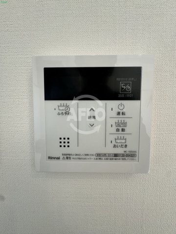 シーズンフラッツ梅田EASTの設備|シーズンフラッツ梅田EAST　追炊き