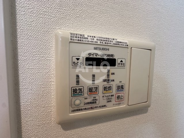 カルムレトリア西梅田の設備|カルムレトリア西梅田　浴室乾燥機