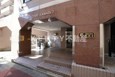 【エントランス】 | スカイコート蒲田第２ | 毎日通るエントランスはこのようになっています