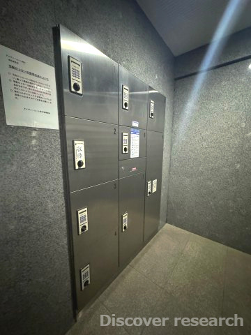 アイディーコート府中の設備|【宅配ボックス】
外出中でもあんしんして荷物を受け取ることができます。