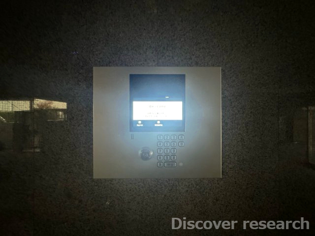 アイディーコート府中の防犯設備|【オートロック】