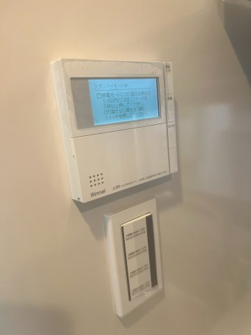 パークホームズ文京白山ヒルテラスの設備