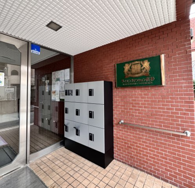  | ライオンズマンション高砂