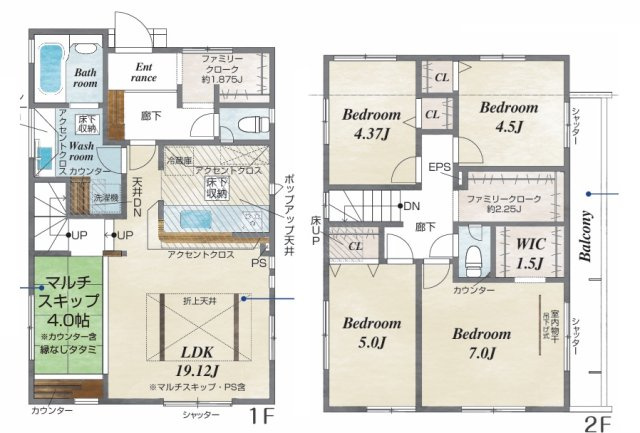 仲介手数料無料　東村山市恩多町１丁目　新築戸建　全1棟