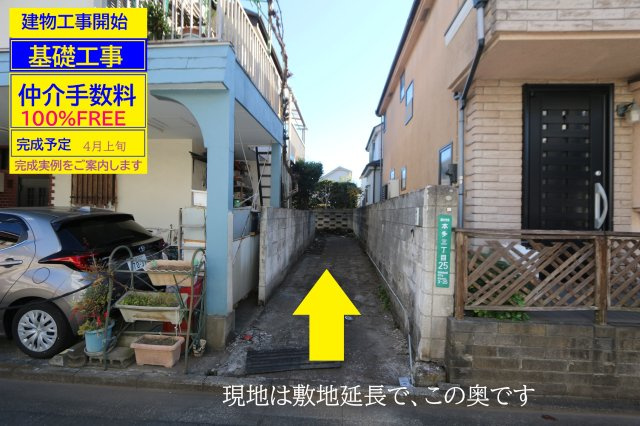 【MIRASUMO】国分寺市本多325①