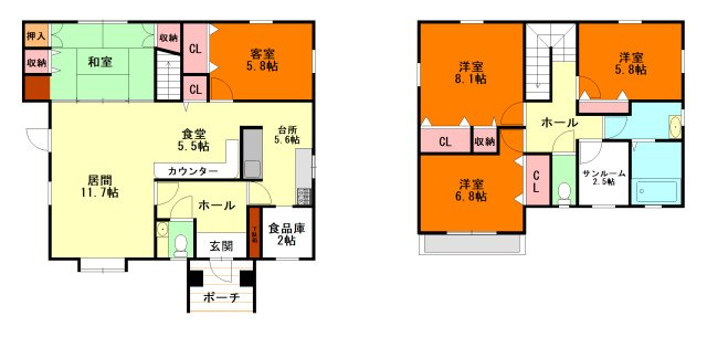 値下げ《おすすめ物件》網走市潮見１丁目中古