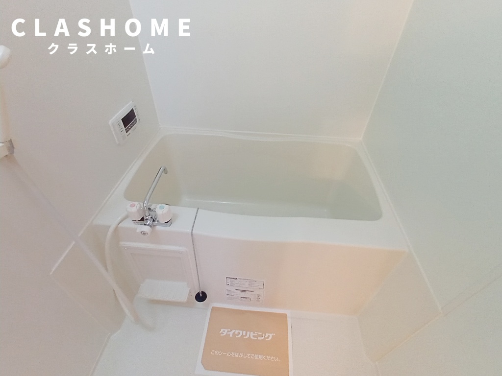 ビューテラス　　刈谷市近郊の賃貸はクラスホームの浴室|同物件の別部屋になります。