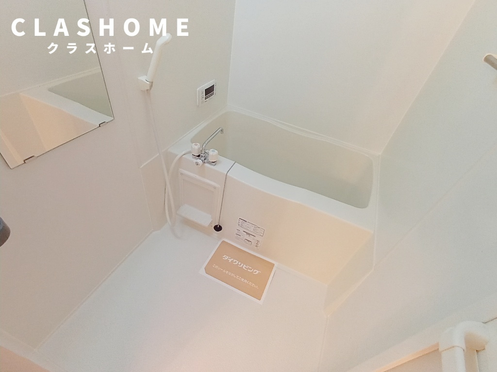 ビューテラス　　刈谷市近郊の賃貸はクラスホームの浴室|同物件の別部屋になります。