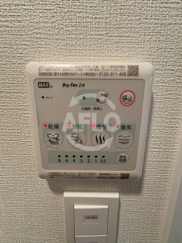 アプリーレ松屋町の設備|アプリーレ松屋町　浴室乾燥機