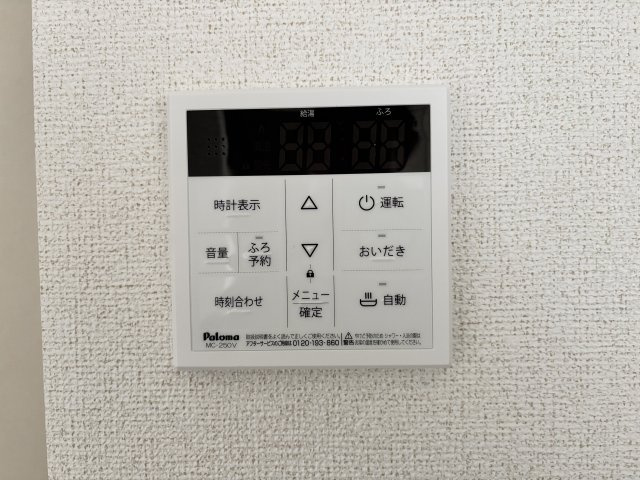 フォレストパレスの設備|イメージ202号室の写真