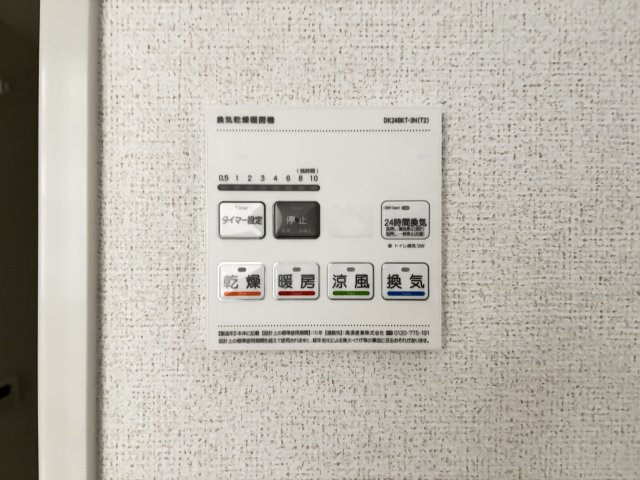 フォレストパレスの設備|イメージ202号室の写真